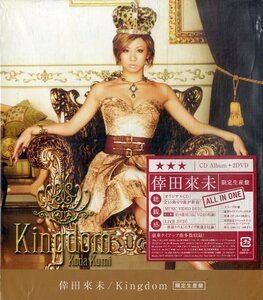 T00006666/〇CD/倖田來未「Kingdom限定生産盤」