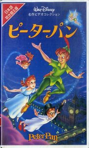 H00017599/VHS видео /[ Peter Pan ]