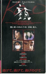 H00018065/VHSビデオ/阪本順治(監督) / 藤山直美 / 佐藤浩市 / 豊川悦司「顔 2000 (SA-9324)」