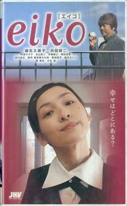 H00019979/VHS video / flax raw . beautiful ./ Sawada Kenji [eiko]