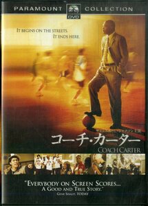 G00029848/DVD/サミュエル・L・ジャクソン「コーチ・カーター」