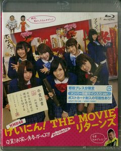 G00032727/BD2 sheets set /NMB48[....!The movie return z. industry! comic youth girls!! new ....]