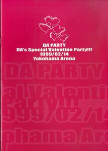 J00016081/▲▲コンサートパンフ/浅倉大介「Da Party Daｓ Special Valentine Party!!! 1999/02/14 Yokohama Arena(1999年)」