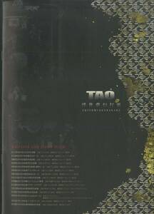 J00015312/▲▲コンサートパンフ/Tao「Tao 浮世夢幻打楽 Live 2009 Japan Tour」