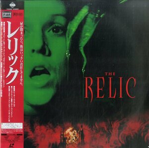 B00153859/LD/ペネロープ・アン・ミラー「レリック The Relic (Widescreen) (1998年・PILF-7366)」