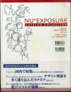 I00009706/●画集/「NuExposure Catalog Collection」