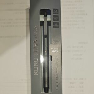 クルトガ メタル シャーペン （ファントムグレー） 0.5mm M5KH1P.23 KURUTOGA Metal 三菱鉛筆