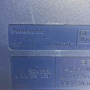 L153 Panasonic SLALA FW-U1C70 ワードプロセッサ ワープロ 本体のみ/通電OK 画面やけ ジャンク品の画像9
