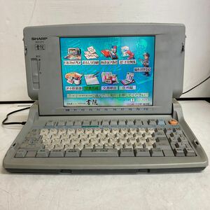 L183 SHARP Shoin WD-CP1 Japanese word processor word-processor body only / electrification OK damage lack of equipped junk 