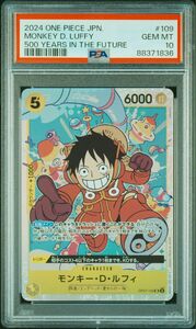 op07 500年後の未来　エラールフィ　PSA10