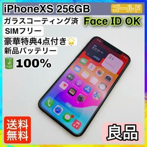 38【良品】iPhoneXS 256GB ゴールド SIMフリー