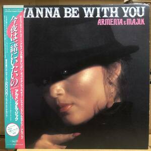 Armenta & Majik I Wanna Be With You LP (見本盤)　(Used)