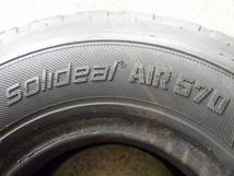 23×9-10 16PR CAMSO Solideal AIR570 中古 2本セット フォークリフト X1572_画像4
