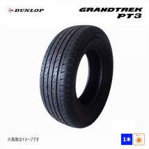 175/80R16 91S ダンロップ GRANDTREK PT3 新品処分 1本のみ サマータイヤ 2021年製_画像1