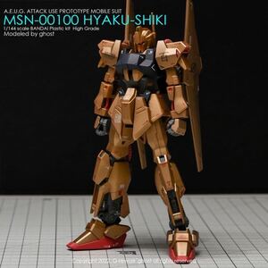 HGUC 1/144 MSN-00100 百式専用水転写式デカール