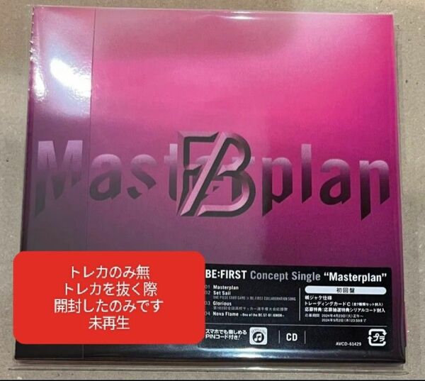 BE:FIRST Masterplan CD ビーファースト 