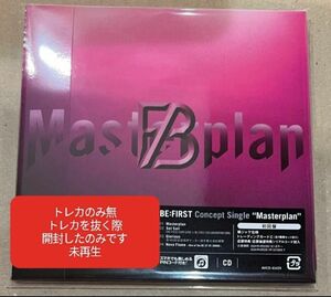 BE:FIRST Masterplan CD