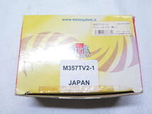 META SYSTEM M357TV2-1 JAPAN アラーム イモビライザー無し 未使用 長期保管品 TR050402.77_画像10