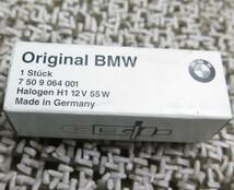 BMW 純正 ハロゲンバルブ1個 H1 12V 55W HALOGEN BULB PN 7509064001 未使用品 ドイツ製 TR0412.22.72_画像1