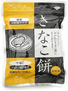 東京コロニー 長期保存食【賞味期限5年】 即席乾燥餅《水に3分浸すと食べられる》 きなこ餅 HC2461 1個 (x 1)