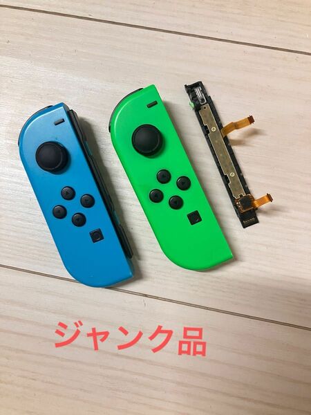 Nintendo Switch ジョイコン（L）正規品　ジャンク