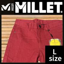 【新品未使用】ミレー　MILLET 70サイズ　パンツ　赤　レッド　登山_画像1