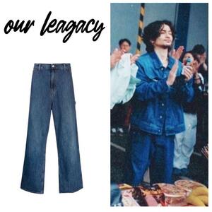 常田大希着用 OUR LEGACY JOINER TROUSER サイズ48