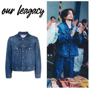 常田大希着用 OUR LEGACY RODEO JACKET サイズ46