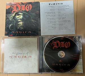 Dio　ディオ　マジカ　MAGICA　（2000）国内盤