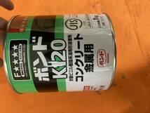 【未使用】大阪引取歓迎　ボンド　K120　接着剤　シールプライマー　＃2　セメダイン　シリコーンシーラントプライマーD3 計6本【KTE1FB088_画像7