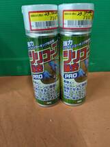 【中古】大阪引取歓迎　コニシボンド　G17スプレー　接着剤　1缶　G9900　1缶　ワキ　シリコーン除去PRO　2缶　計4缶【KTD1FB103】_画像4