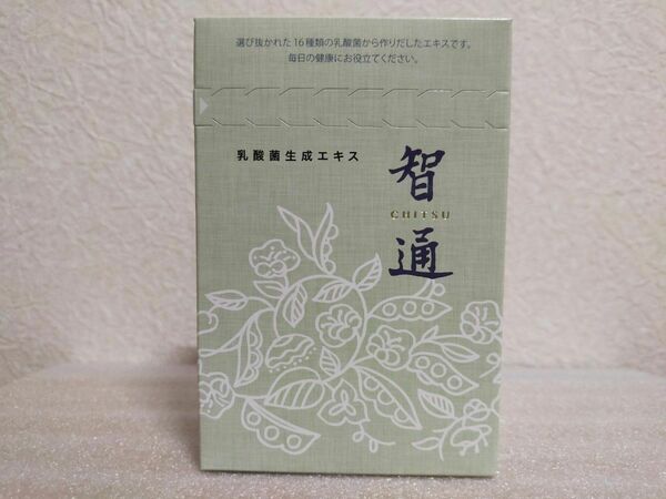 【智通】乳酸菌生産エキス【10ml×10本】