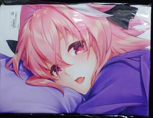 [Fate/Grand Order]. and .. hutch ..a -stroke rufo Dakimakura cover . and .FGO man. . out of print new goods unopened regular goods 1 jpy start 