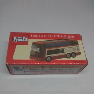 トミカ　KEIKYU OPEN TOP BUS 三浦　京急バス