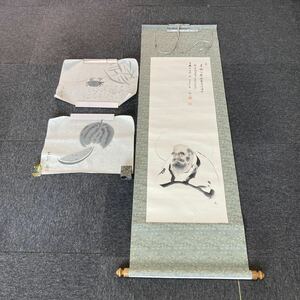 【模写】掛軸 八龍 中国画 中国 水墨画 紙本 達磨 蟹 西瓜 めくり2枚 書 箱無 同梱可能 No.4005