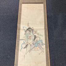 【模写】掛軸 絹本 七福神 箱無 同梱可能 No.4133_画像2