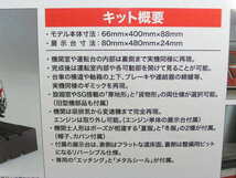 アオシマ 1/45 ディーゼル機関車 DD51 標準仕様 【トレインミュージアムOJ、No.02】_画像6