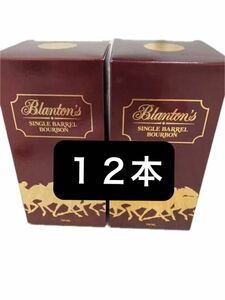 ブラントン ウイスキー シングルバレル 750ml １２本