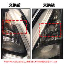 LEDウインカー T20/S25シングル アンバー 車検対応 ファン内蔵 ショートモデル 抵抗・キャンセラー内蔵 50W 3600ルーメン ステルス 2本_画像8