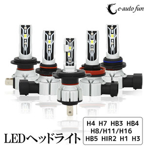 LED передняя фара H4 H7 H8/H11/H16 HB3 HB4 HIR2 H1 H3 противотуманая фара свет ось функция регулировки есть новый соответствующий требованиям техосмотра pon присоединение 40W 12000LM вентилятор отсутствует 