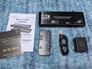0605u2847 HDMI switch 4K@60Hz 4 input 1 output NEWCARE HDMI sound separation vessel light Toslink SPDIF same axis HDCP 2.2 ARC function remote control operation 