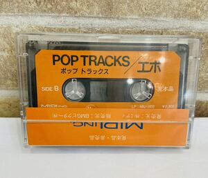 [ не продается ] образец запись Epo EPO кассетная лента pop to Lux промо кассета Victor прослушивание подтверждено 