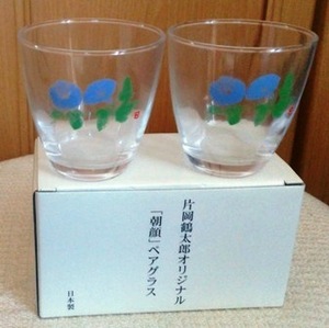 レトロ　片岡鶴太郎　オリジナル　朝顔　ペアグラス　コップ　ガラス　冷茶　日本製　ノベルティ　箱入り