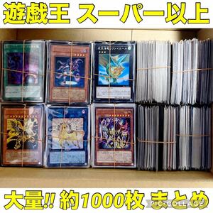 遊戯王オフィシャルカードゲーム デュエルモンスターズ