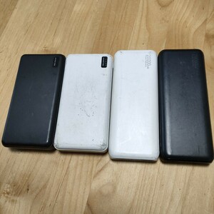 PD 20000mAh　モバイルバッテリー　４個　充電器