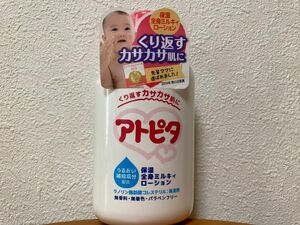 【新品未開封】　アトピタ 保湿全身　ベビー　ミルキィ　ローション 120ml