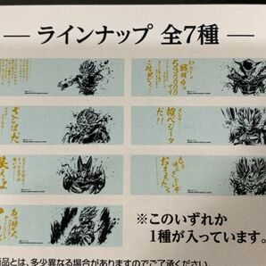 ◆☆373 一番くじ まとめ ドラゴンボール 超戦士バトル列伝 タオル×5点、メモリアル原画アート×24点 など◆Tの画像8