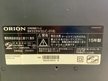 ◆GD13 液晶テレビ ORION 23型 BKS23W3(LC-018) 動作確認済み mini B-CASカード、リモコン付き◆T_画像3