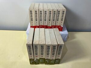 ◆☆391 書籍 岩波書店　野間宏作品集　全1～14巻　1987年代　当時物◆Y