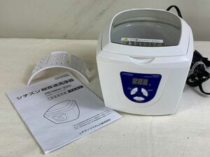◆GG85 超音波洗浄器 シチズン SW 5800 動作確認済み CITIZEN 取扱説明書付き　家庭用電化製品◆T